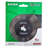 Distar Galaxy Diamond Disc 125mm 22.23mm for gres and ceramic 45